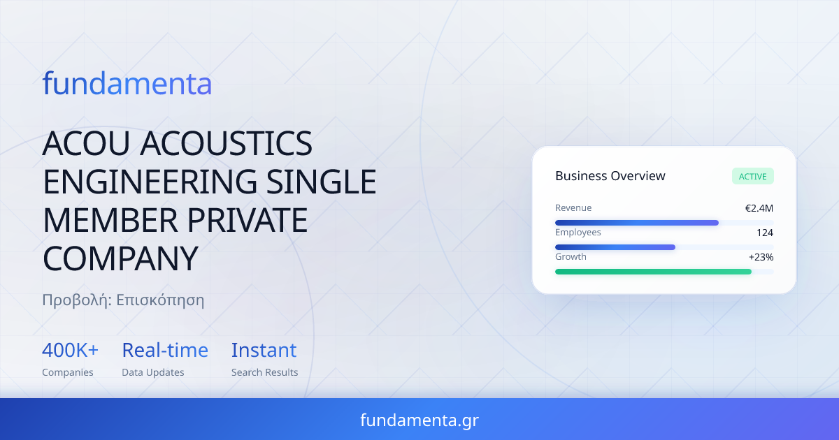 ACOU ACOUSTICS ENGINEERING SINGLE MEMBER PRIVATE COMPANY | fundamenta