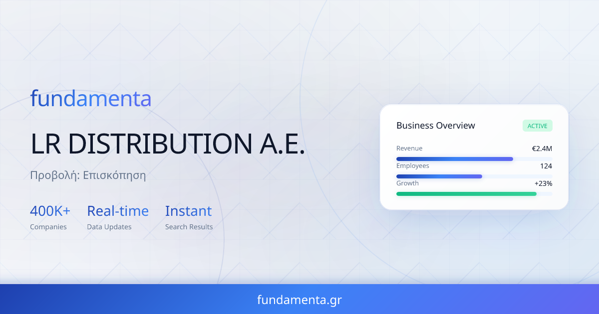 LR DISTRIBUTION Α.Ε. | fundamenta