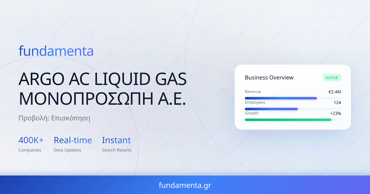 ARGO AC LIQUID GAS ΜΟΝΟΠΡΟΣΩΠΗ Α.Ε. | fundamenta